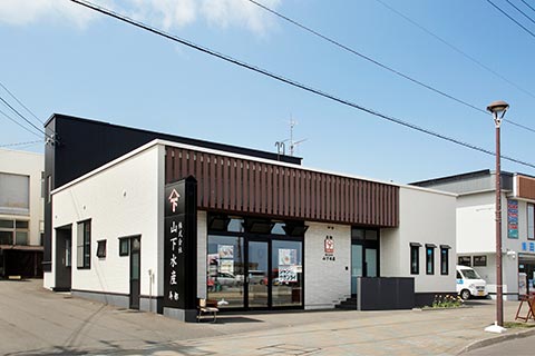 寿都町本店