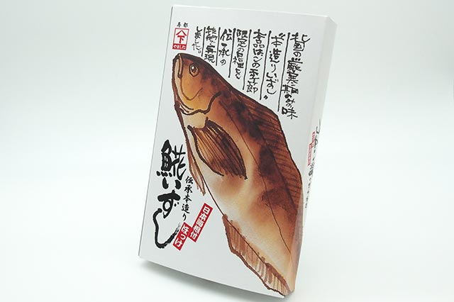 ほっけ飯寿し 500g