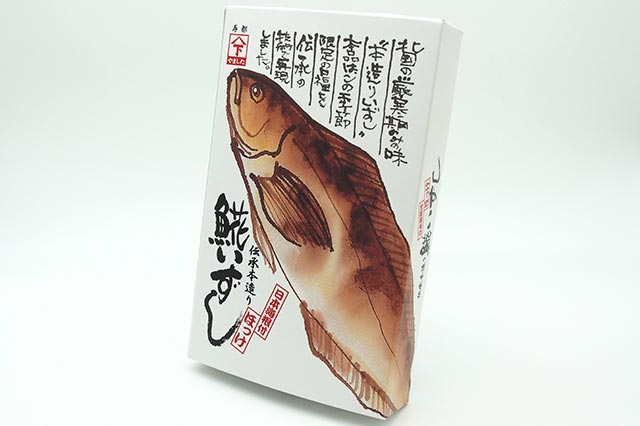ほっけ飯寿し 1kg