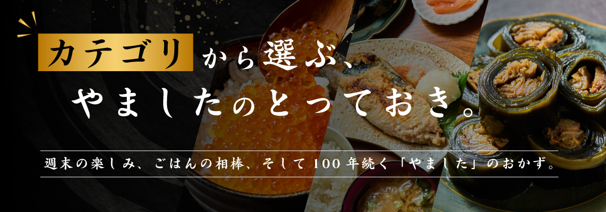 カテゴリバナー