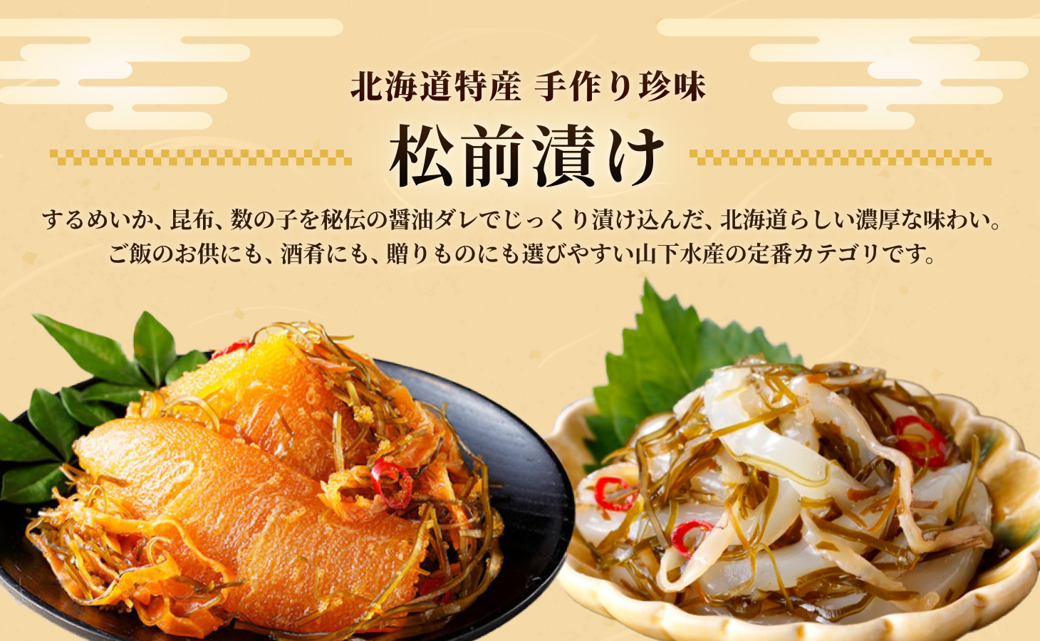 hotate-mv